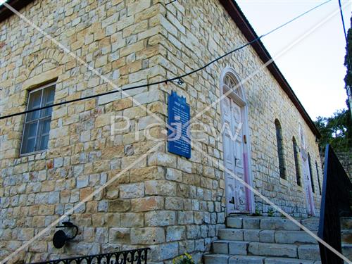 The Old Synagogue, Rosh Pina,