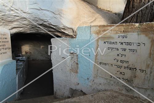 Tomb of Rabbi Crosfdai