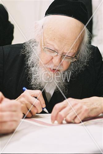 Rabbi Yossef Shalom Eliash
