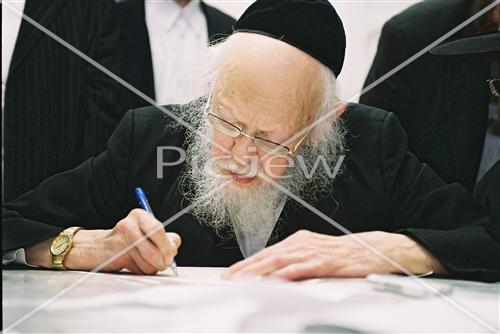 Rabbi Yossef Shalom Eliash