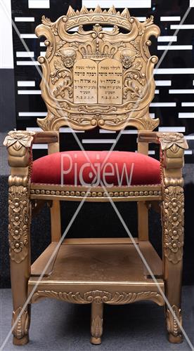 chair Of Eliyahu