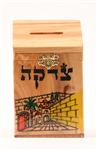 קופת צדקה
