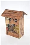 קופת צדקה