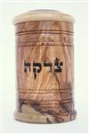 קופת צדקה