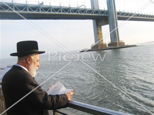 תשליך בליסקא 