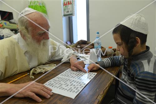 ילדים לומדים אותיות