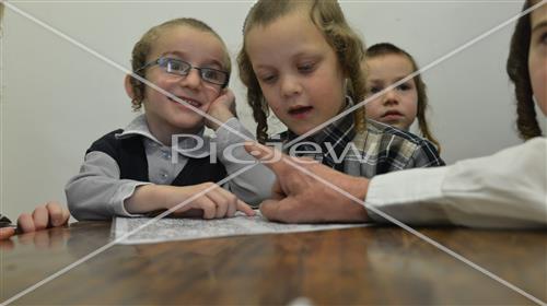 ילדים לומדים אותיות