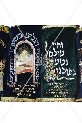 Sefer Torah