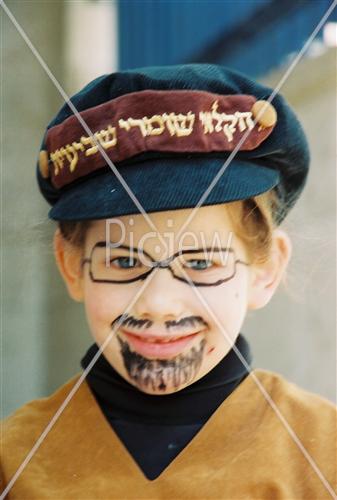 Purim party