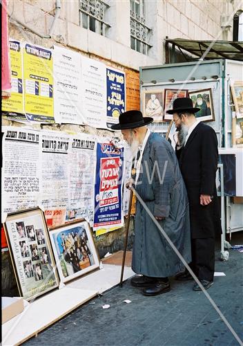 יהודי מבוגר