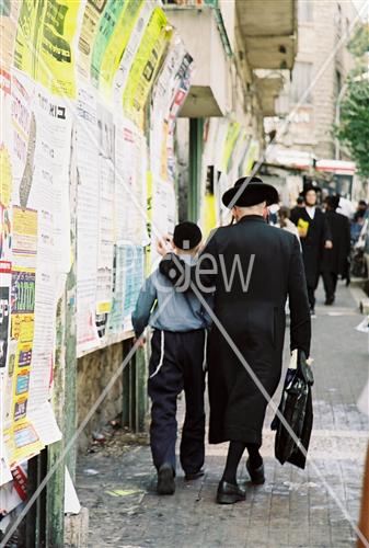 אב ובנו