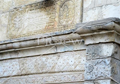 The entrance sign, the Ashkenazi Ari Synagogue, Old Safed