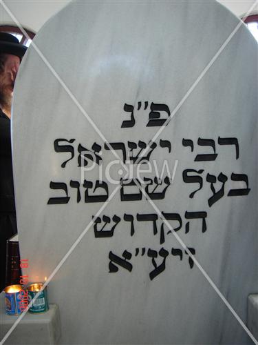  zion abaal shem tov