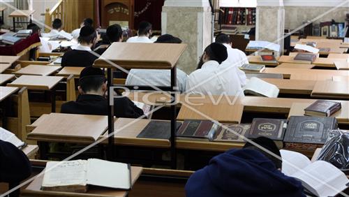 yeshiva