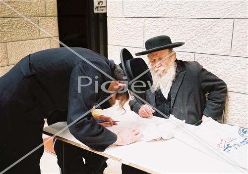 Sale of Chametz