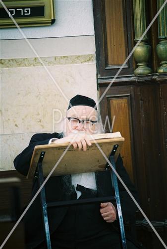 לימוד תורה