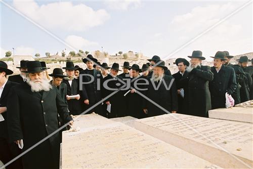 Rabbi Moshe chadash