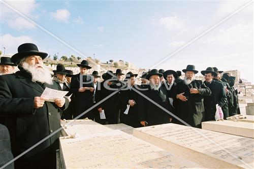 הרב משה חדש
