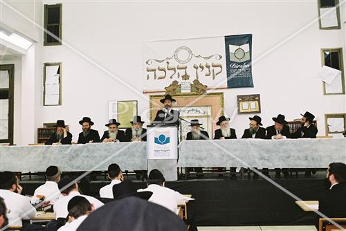 Rabbi Moshe chadash