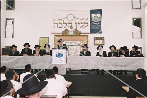 Rabbi Moshe chadash