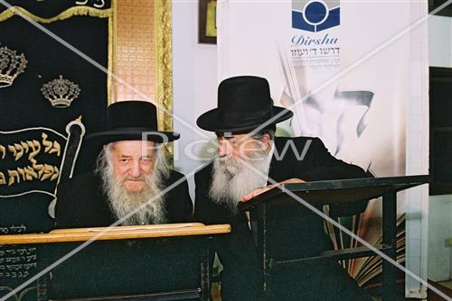 הרב משה חדש