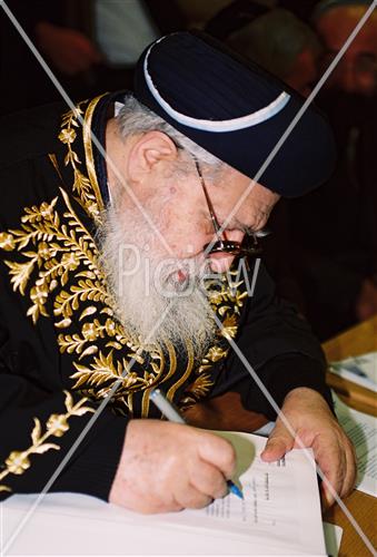 Rabbi Ovadia Yosef