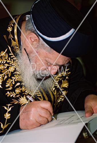 Rabbi Ovadia Yosef