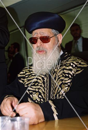 Rabbi Ovadia Yosef