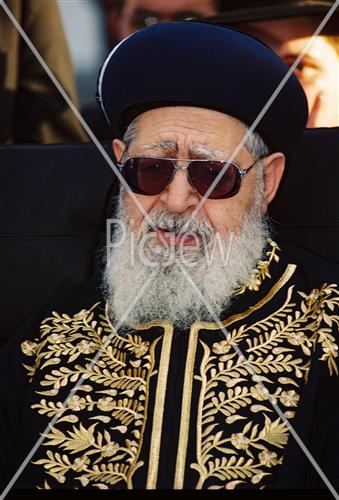 Rabbi Ovadia Yosef