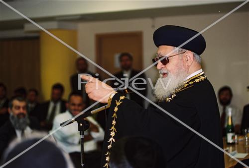 Rabbi Ovadia Yosef