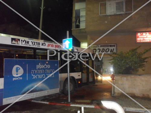 רחוב ירושלים בבני ברק - האוטובוס החליק ופגע בחנויות