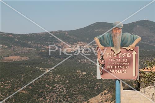 The cemetery of Safed