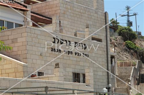 The cemetery of Safed