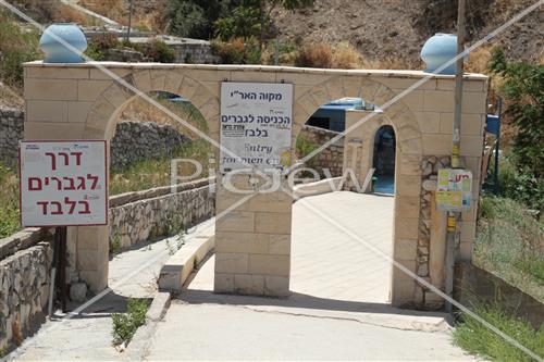 The cemetery of Safed