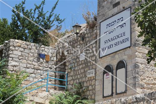 The ancient synagoge of the Arizal