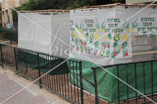 Sukkot