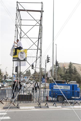 עצרת מחאה