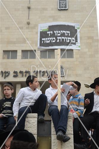 עצרת מחאה