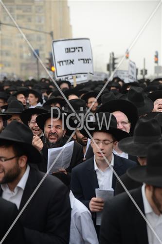 עצרת מחאה