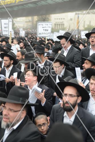 A protest