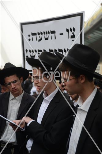 עצרת מחאה