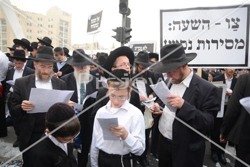 A protest
