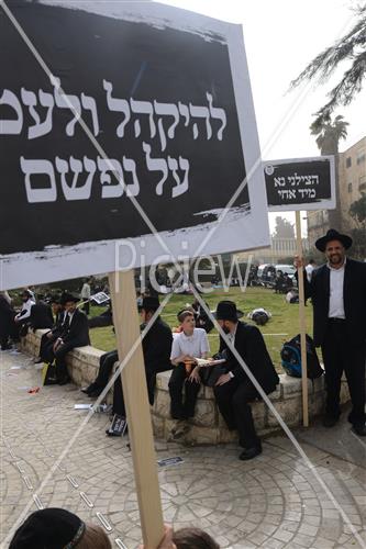 A protest