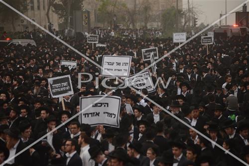 A protest