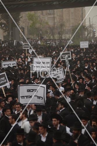 A protest