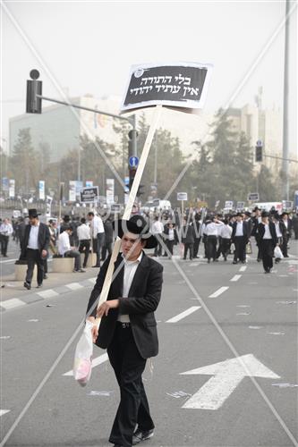 עצרת מחאה