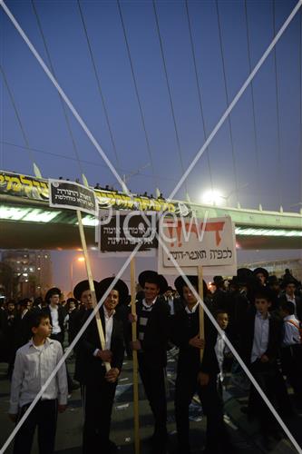 A protest