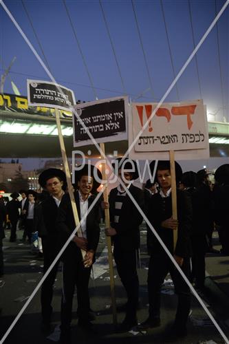 A protest