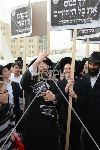 עצרת מחאה
