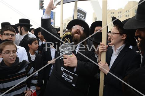 עצרת מחאה